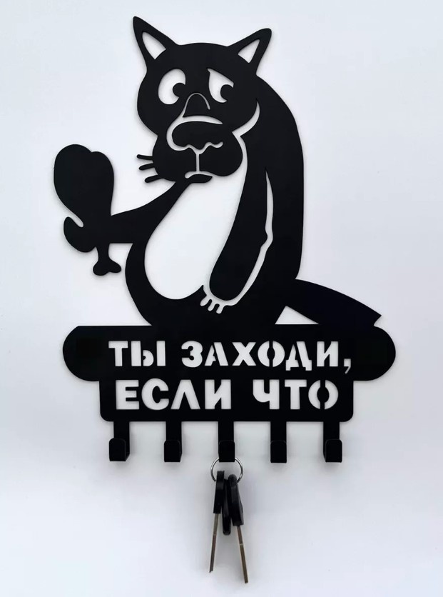 Волк, металл