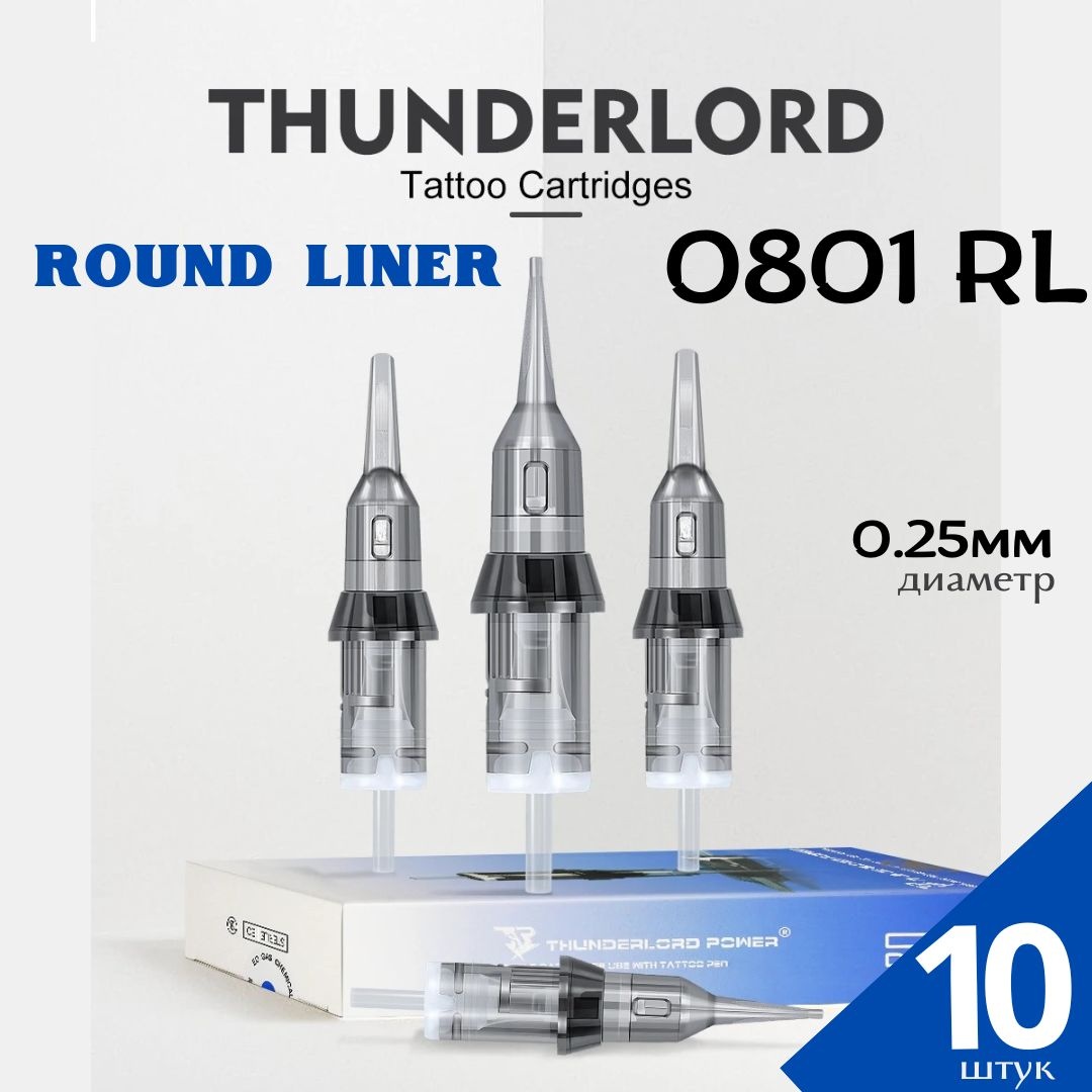 Thunderlord Power 0801RL картриджи 10 шт