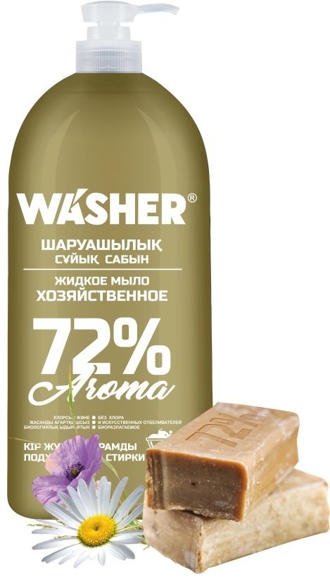 Жидкое мыло хозяйственное WASHER 72% Aroma 1000 мл 1000 г