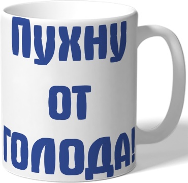Кружка DRABS , 330 мл, керамика, 1 шт.
