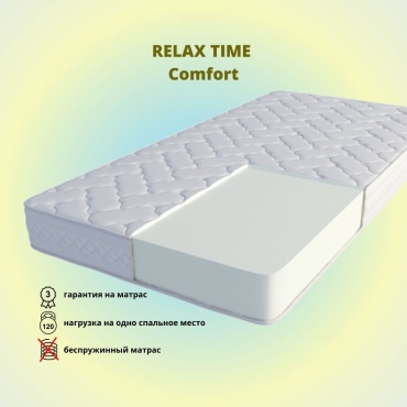 Матрас LAVKa RЕLAX ТIME Comfort, 140x200x20 см