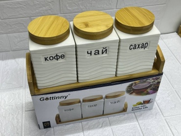 Gottiny набор банок E912, керамика