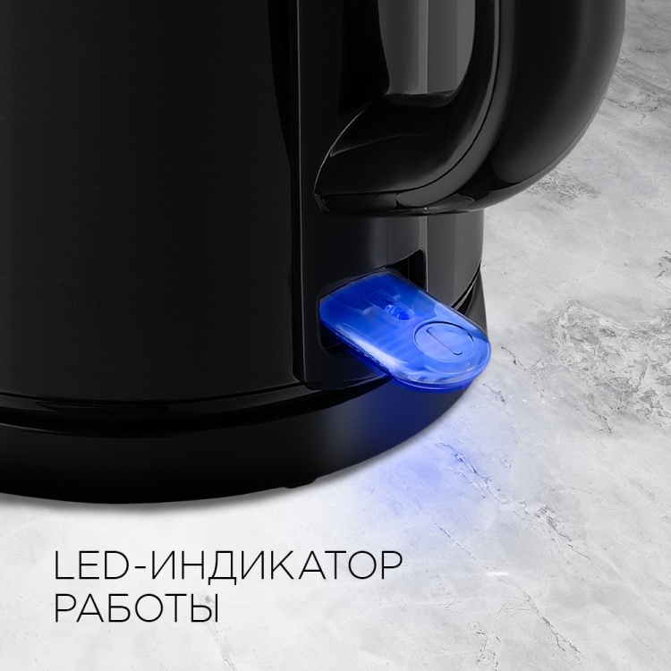 Купить Электрочайник REDMOND RK-M1581 черный в Алматы – Магазин на Kaspi.kz