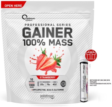 Optimum System Gainer 100% Mass Клубника 1000 г