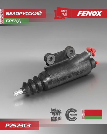 FENOX рабочий цилиндр сцепления P2523C3