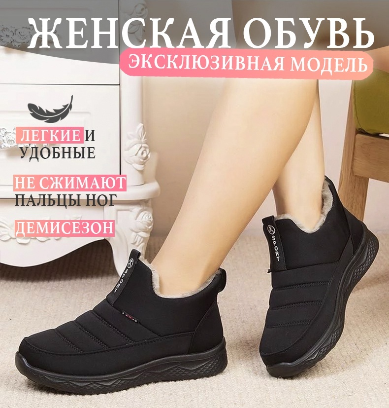Ботинки черный