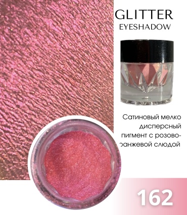 VIKTORIYA STANEVICH глиттер рассыпчатые Glitter Eyeshadow 162