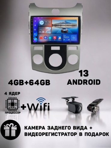 VULCAN FS7 в штатное место Kia