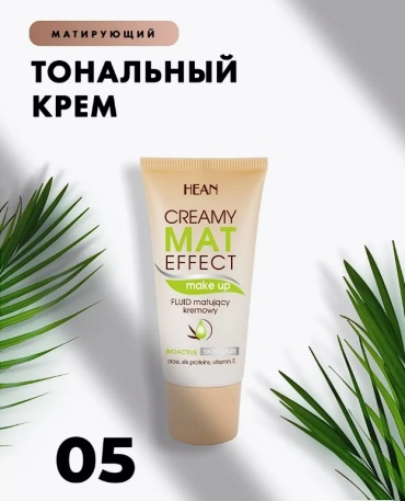 Hean Creamy Mat Effect тональный крем 5 30 мл
