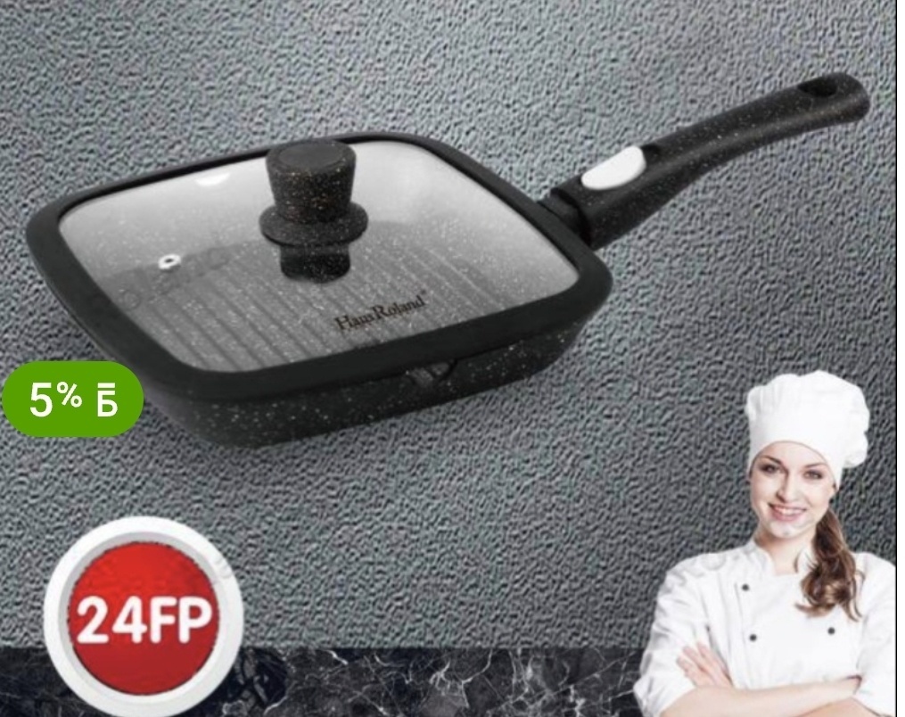 Купить Сковорода гриль Haus Roland 160353 24 см, алюминий в Алматы ...