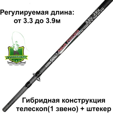 VitFishing AQUA FEEDER 60-180g 3.3-3.9м телескоп фидерное 3.9 м