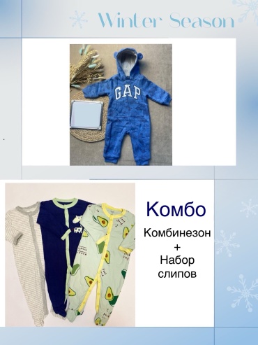Комплект carters love мультиколор