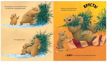 Фото 7