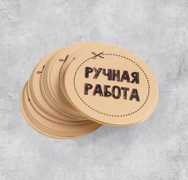 Лист Арт Узор 4692574 50