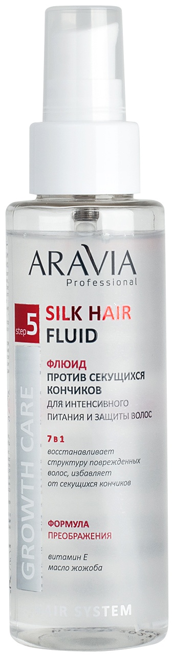 ARAVIA Silk Hair против секущихся кончиков флюид 110 мл
