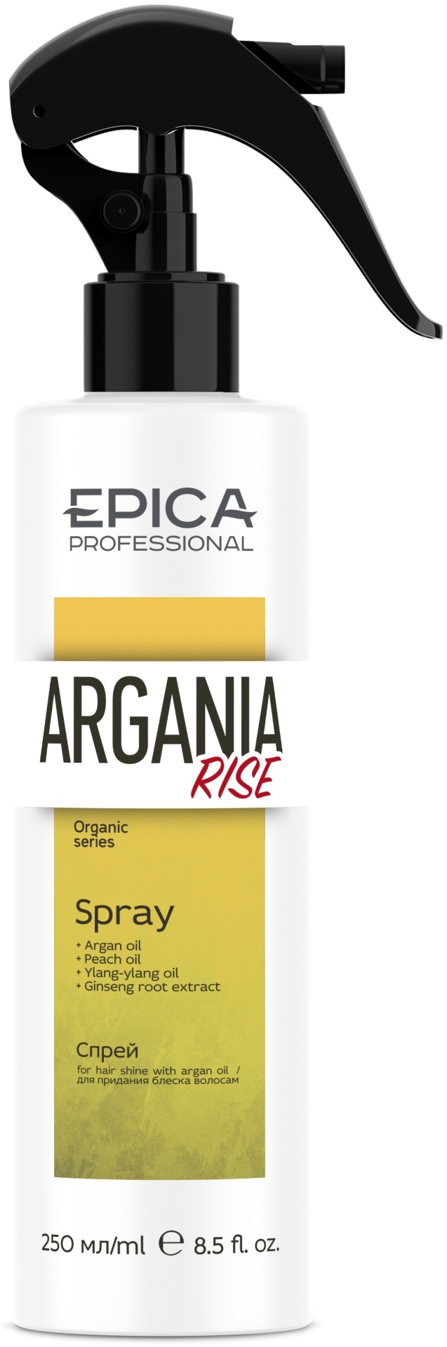 EPICA Professional Argania Rise спрей 250 мл