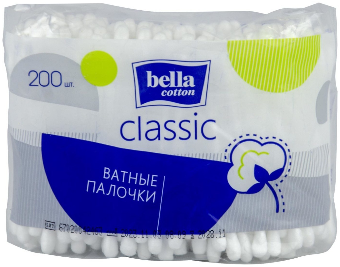 Bella Aura ватные палочки Classic 200 шт