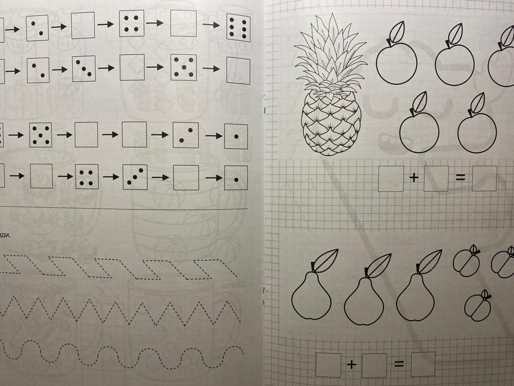 Сексуалды бойдақтар кеші