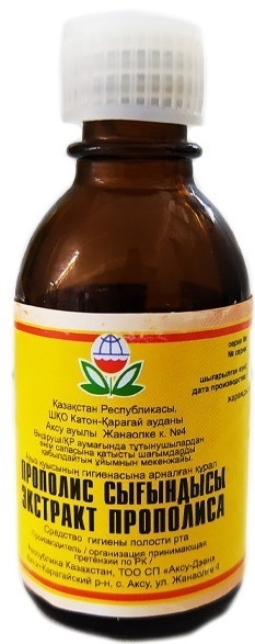 Купить Экстракт прополиса настойка 100% 25 мл в Алматы – Магазин на ...