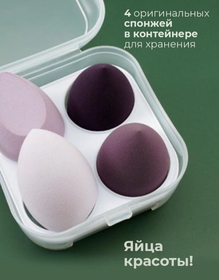 BY COLLECTION спонж скошенный, спонж капля синтетический ворс 4 шт