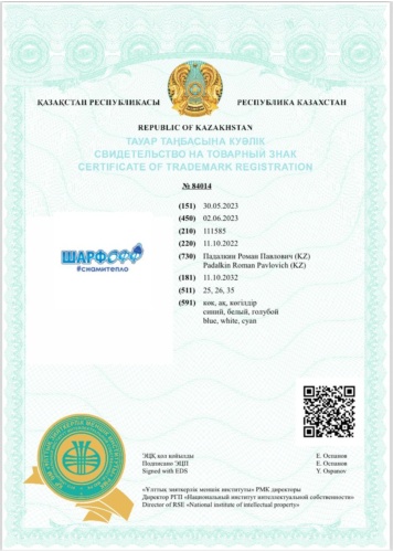 Фото 6