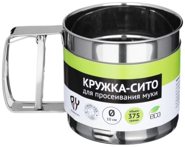 Сито для муки BABA-YAGA 884-005 10 см нержавеющая сталь, 1 шт