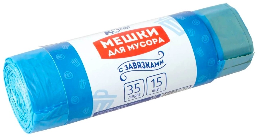 Мешок для мусора, ДОМАШНИЙ СУНДУК с завязками, 35 л