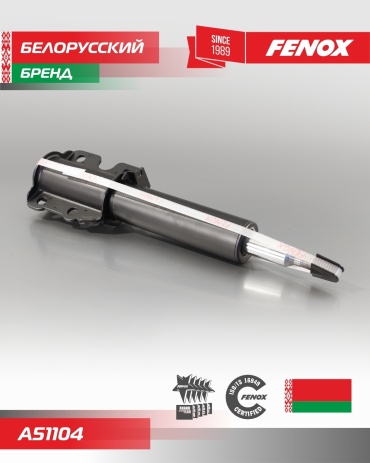 FENOX передний A51104 1 шт