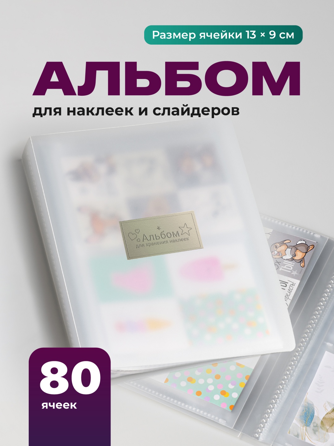 Палитра маникюрная
