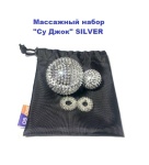 Массажер SND-GO Су-джок мяч акупунктурный