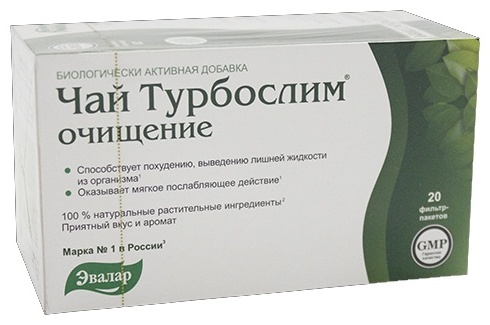 Купить Эвалар Турбослим Чай 20 пакетиков в Алматы – Магазин на Kaspi.kz