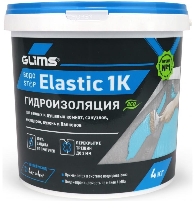 Мастика GLIMS Водоstop Elastic 1K, 4 кг