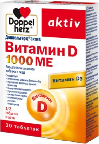 Doppelherz Актив витамин D 1000 МЕ таблетки 30 шт