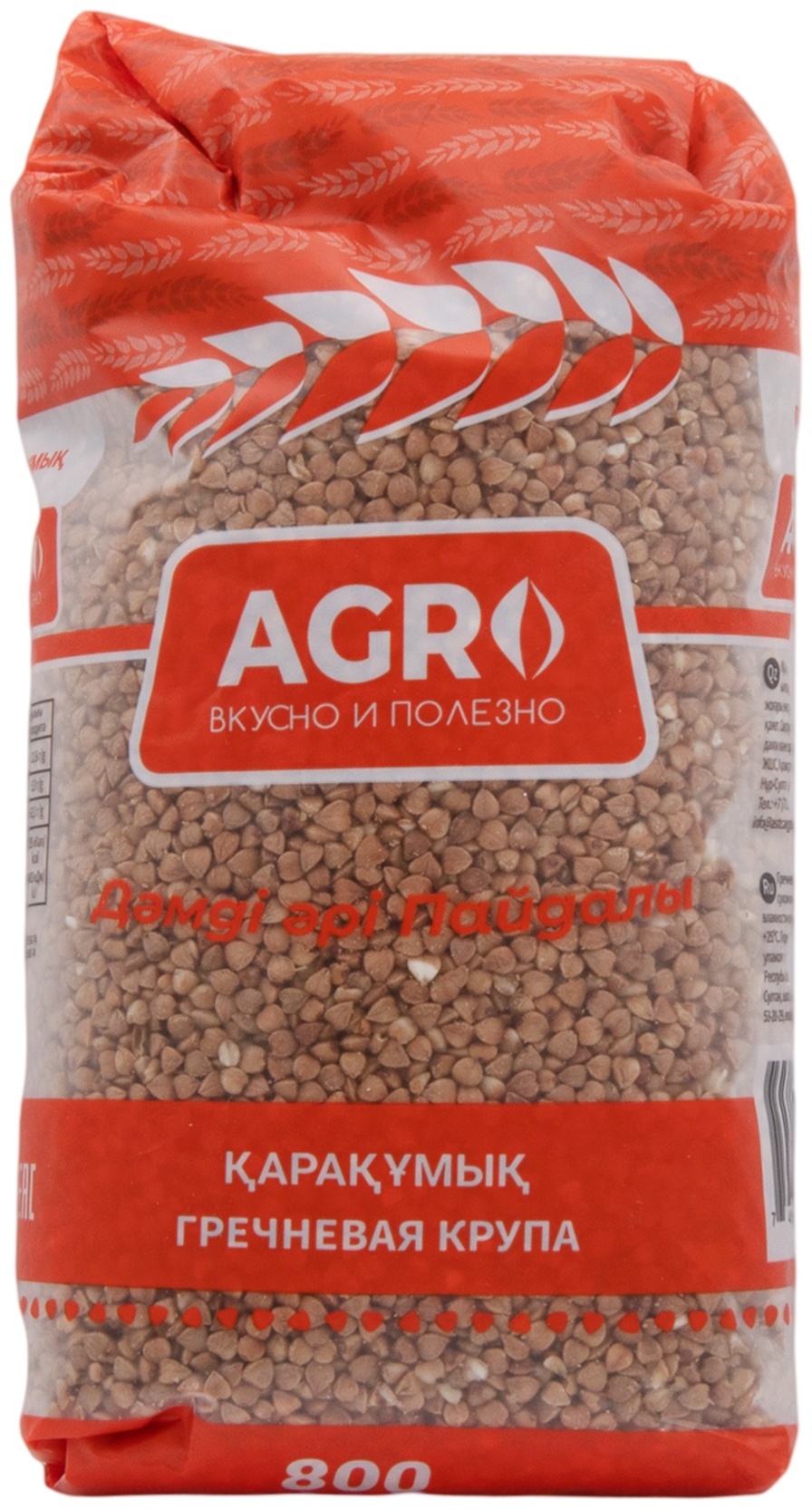 Купить Agro гречневая крупа 800 г в Алматы – Магазин на Kaspi.kz