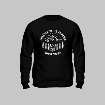 Свитшот Black and White черный
