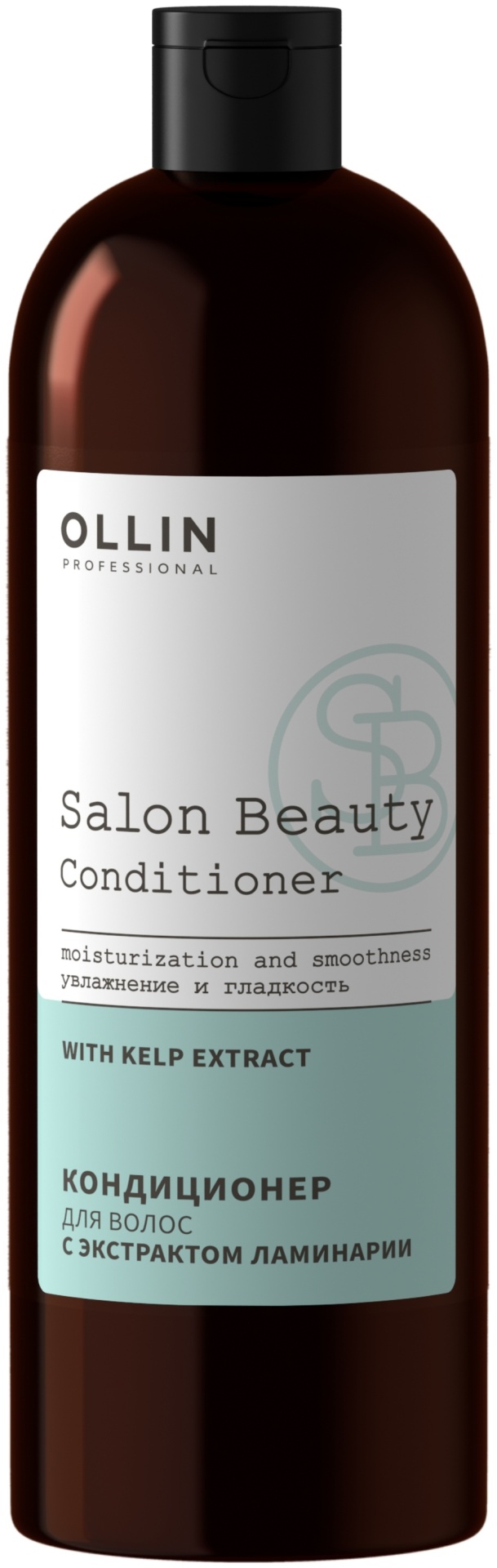 Ollin Professional кондиционер Salon Beauty с экстрактом ламинарии 1000 мл
