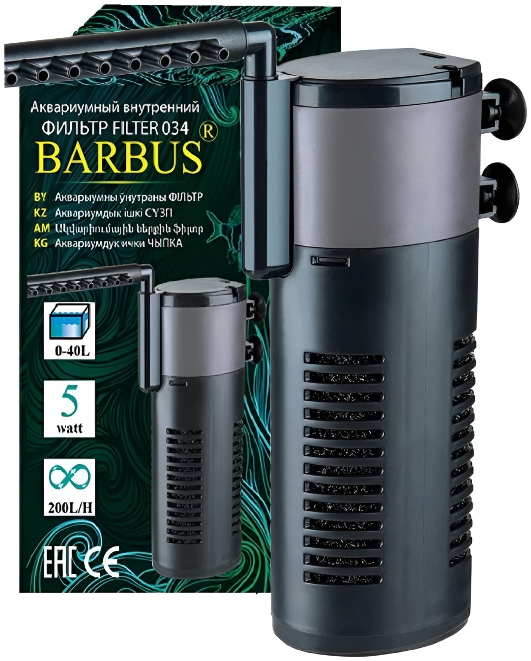 Купить Фильтр Barbus внутренний 034, 200 л/ч, 5 W в Алматы – Магазин на ...