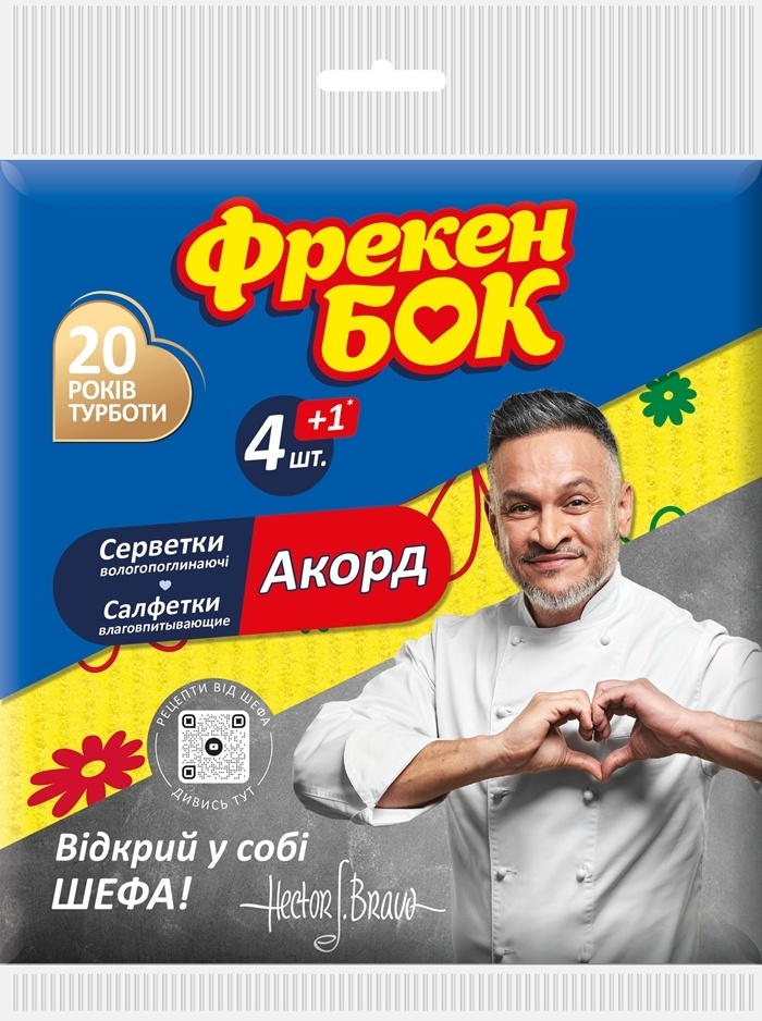 Тряпка универсальная Фрекен Бок Аккорд 5 шт, целлюлоза
