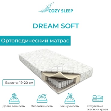 Матрас Cozy Sleep Soft, 160x200x20 см