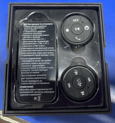Джойстик на руль Джойстик на руль Для автомагнитолы АНДРОИД, Multi-function Button 2 шт