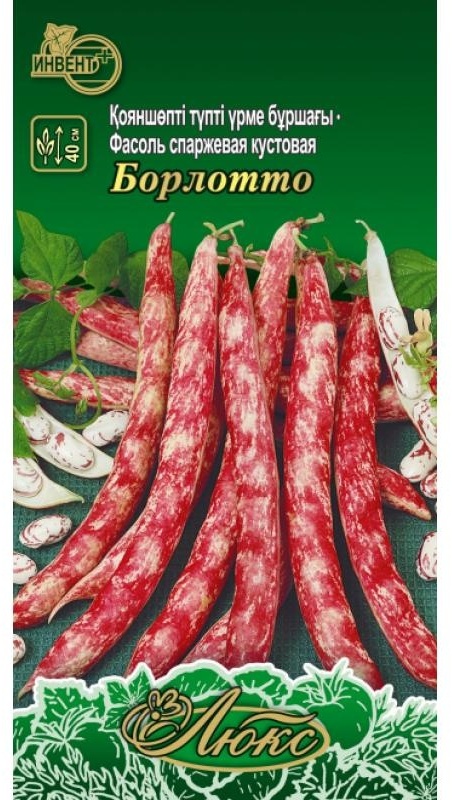 ИНВЕНТ+ фасоль Борлотто