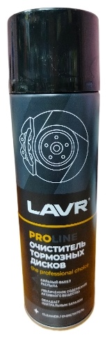 LAVR Ln3516 Очиститель тормозных дисков 0.65 л