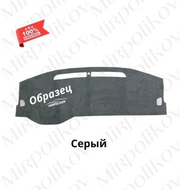 Mirpolikov 109338alk Peugeot 307 2001-2008 серый