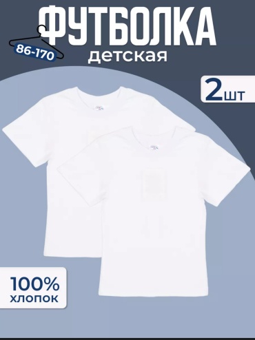 Футболка BABY STYLE белый