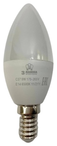 Lanbos 9W Е14, светодиодная, холодный белый