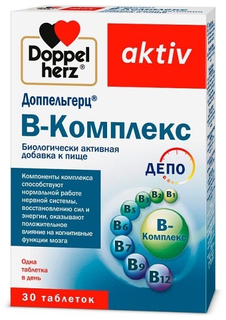 Купить Доппельгерц В-комплекс в Алматы – Магазин на Kaspi.kz