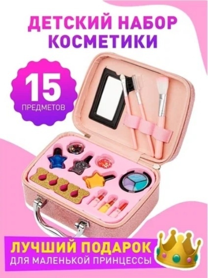 Princess Unicorn в кейсе набор 3+