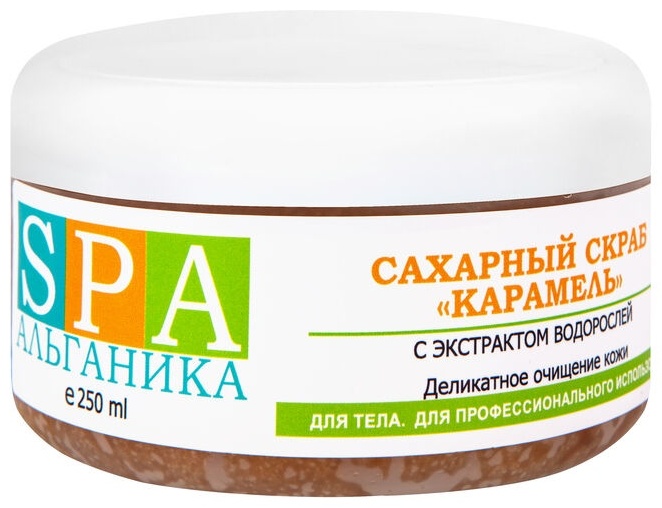 SPA Альганика скраб 250 мл, Карамель с экстрактом водорослей для тела для рук, для ног, для тела 250 мл