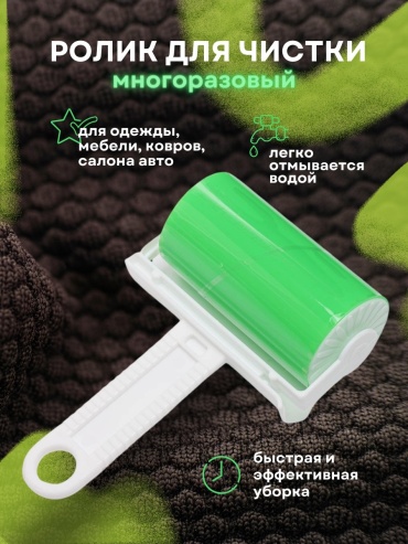 Ролик 677529077 зеленый