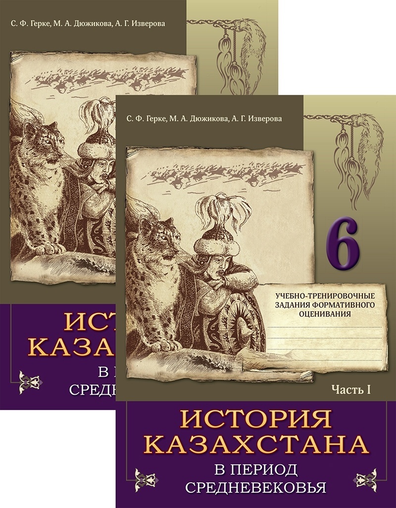 Школа-лицей №20 - Программа развития школы